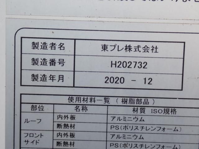 Isuzu FORWARD 2020-12 7383902-22