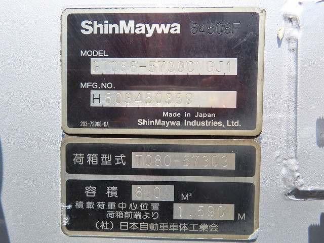 Isuzu FORWARD 2015-04 7383904-11