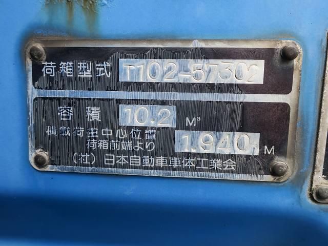 Isuzu FORWARD 2009-06 7383905-15