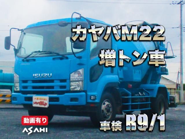 Isuzu FORWARD 2010-01 7383914-0