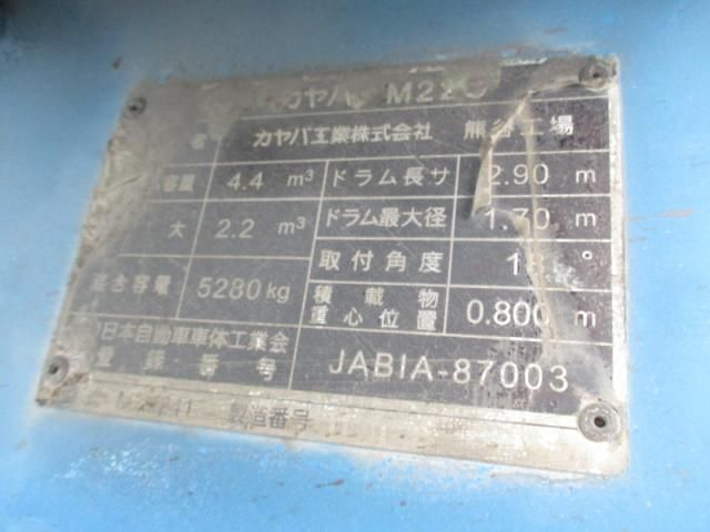 Isuzu FORWARD 2010-01 7383914-13