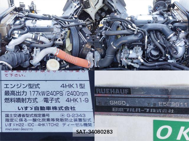 Isuzu FORWARD 2014-06 7454433-17