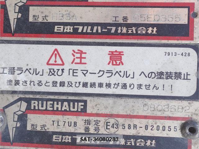 Isuzu FORWARD 2014-06 7454433-18