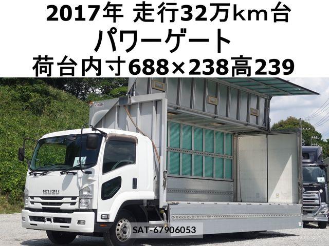 Isuzu FORWARD 2017-09 7454431-0
