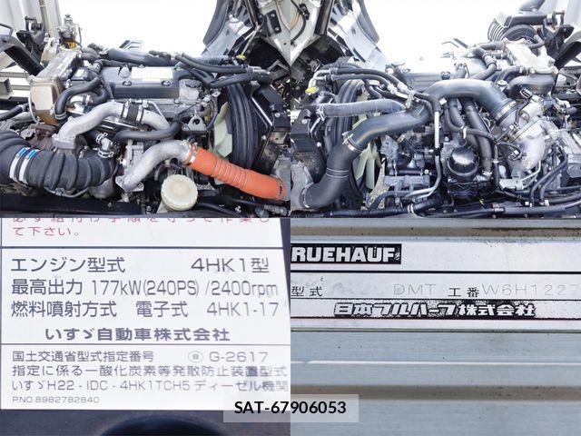 Isuzu FORWARD 2017-09 7454431-21