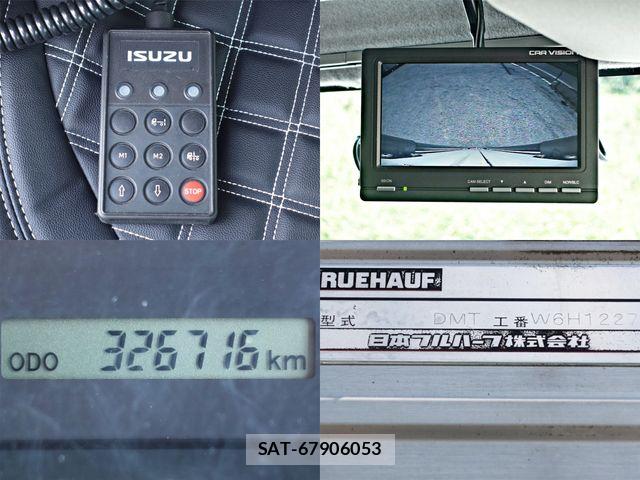 Isuzu FORWARD 2017-09 7454431-28