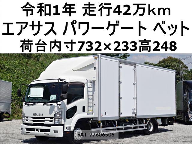 Isuzu FORWARD 2019-10 7454429-0