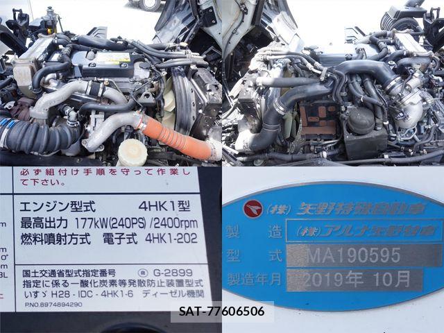 Isuzu FORWARD 2019-10 7454429-20