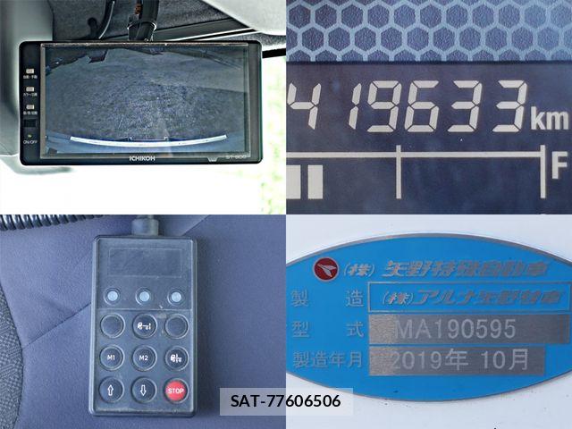Isuzu FORWARD 2019-10 7454429-29