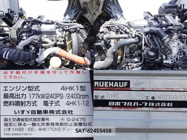 Isuzu FORWARD 2014-09 7454427-19