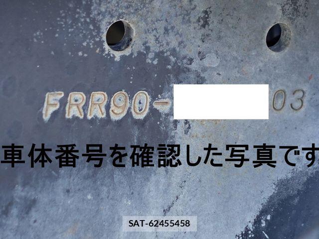 Isuzu FORWARD 2014-09 7454427-20