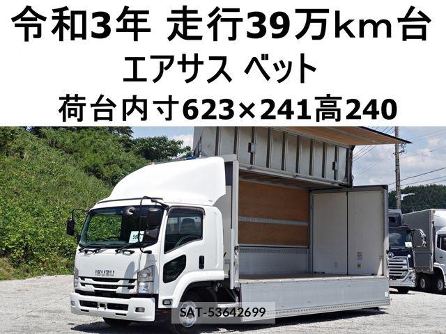 Isuzu FORWARD 2021-01 7454426-0
