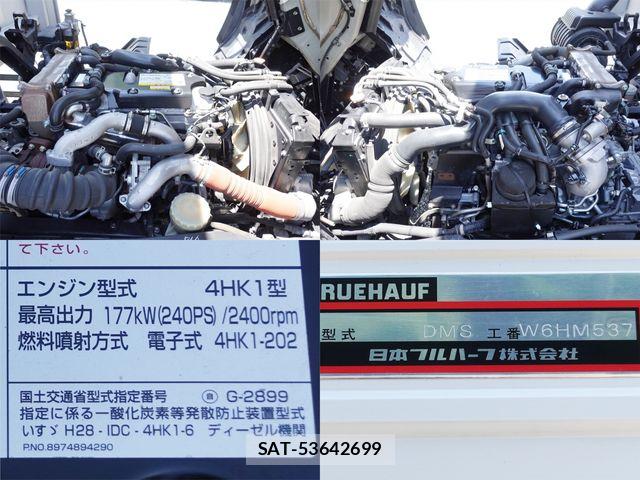 Isuzu FORWARD 2021-01 7454426-16