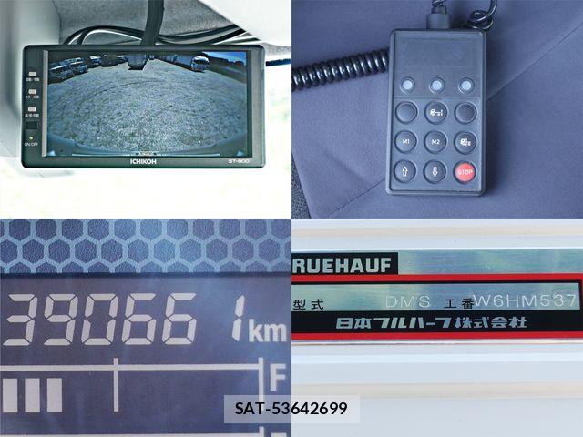 Isuzu FORWARD 2021-01 7454426-25