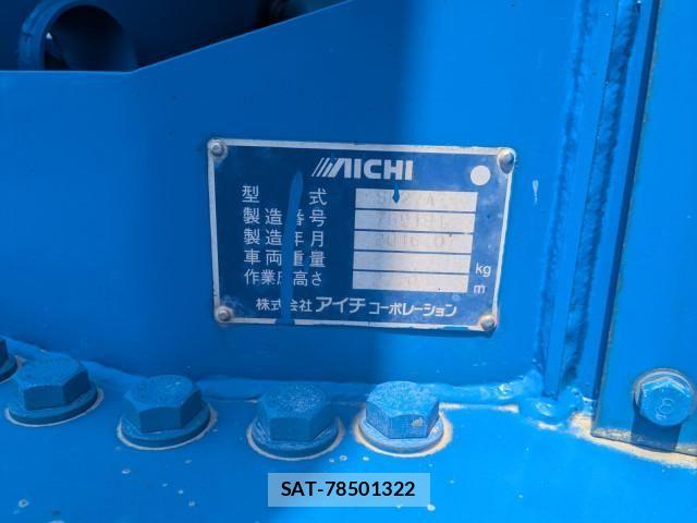 Isuzu FORWARD 2016-08 7500637-14