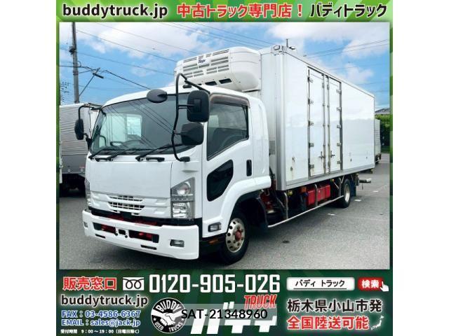 Isuzu FORWARD 2018-09 7500648-0