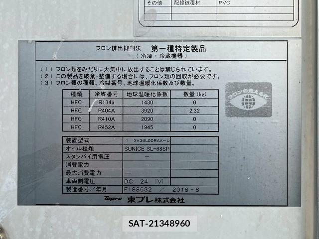 Isuzu FORWARD 2018-09 7500648-14