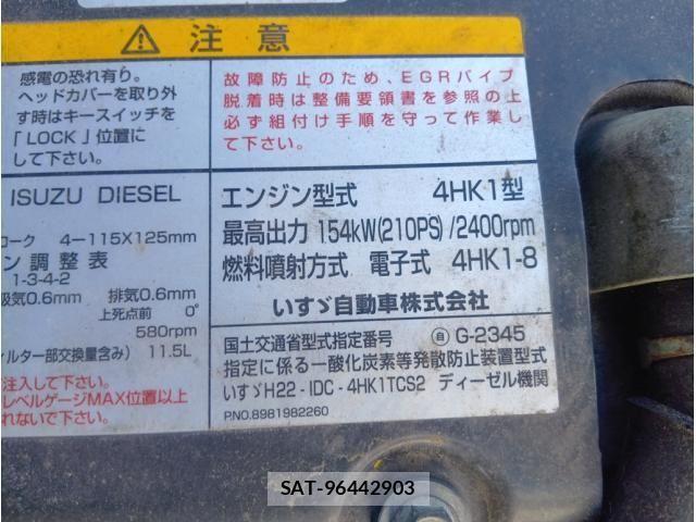 Isuzu FORWARD 2012-02 7500641-16