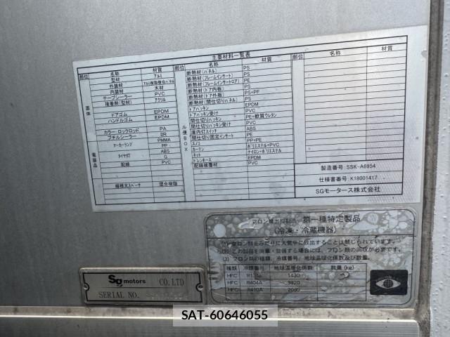 Isuzu FORWARD 2019-01 7500654-20