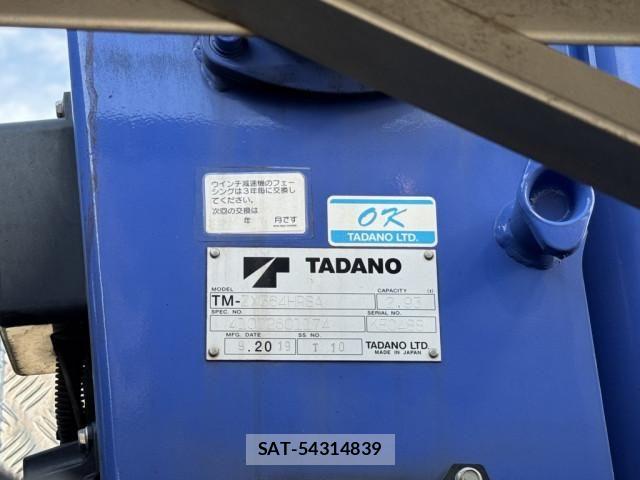 Isuzu FORWARD 2019-07 7500638-22