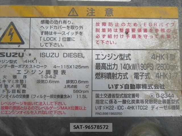 Isuzu FORWARD 2011-12 7508710-12