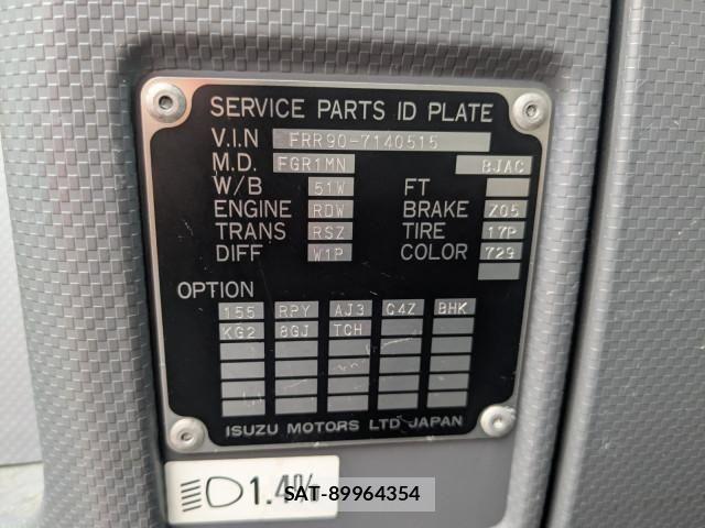 Isuzu FORWARD 2019-06 7500643-1