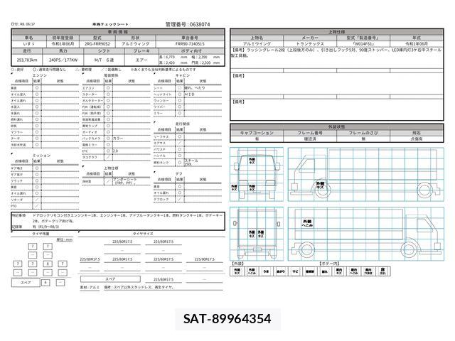 Isuzu FORWARD 2019-06 7500643-29