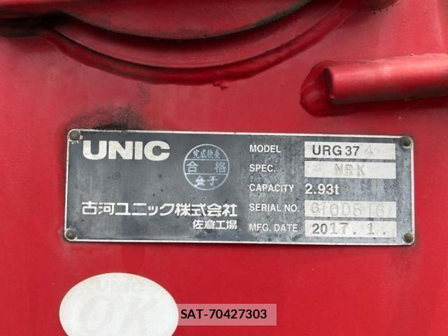 Isuzu FORWARD 2017-01 7508703-9