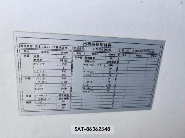Isuzu FORWARD 2015-09 7500650-19