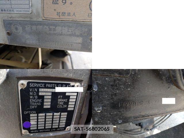Isuzu FORWARD 2006-12 7508711-28