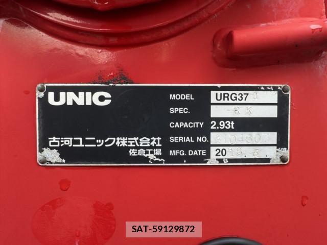 Isuzu FORWARD 2018-05 7500639-18