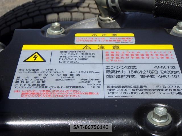 Isuzu FORWARD 2018-10 7508704-27