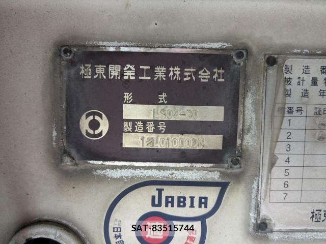 Isuzu FORWARD 2012-04 7500656-17