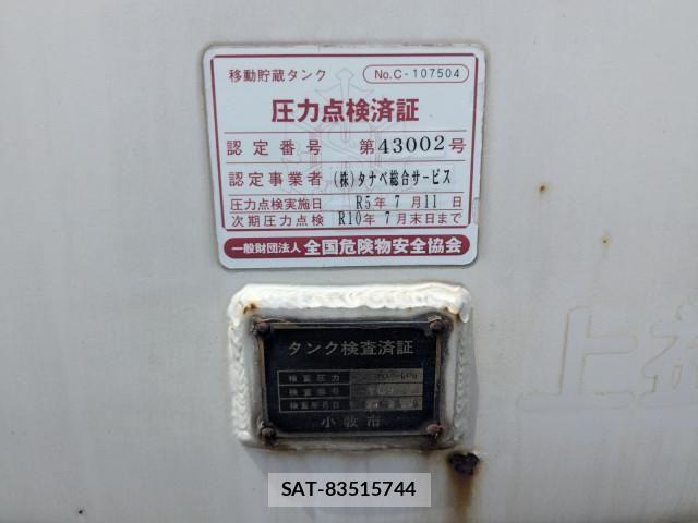 Isuzu FORWARD 2012-04 7500656-20