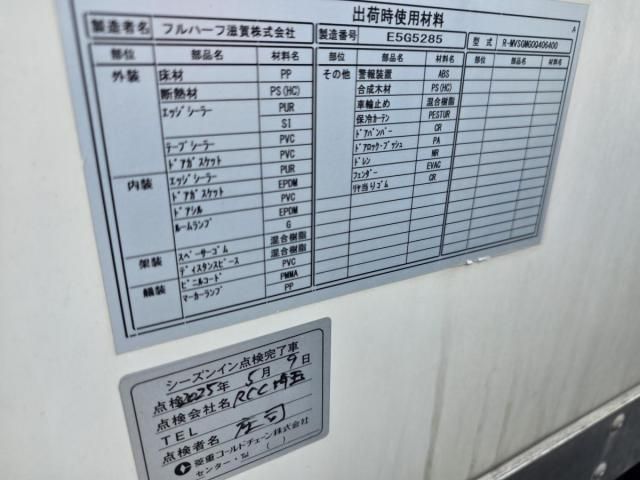 Isuzu FORWARD 2019-07 7606865-10