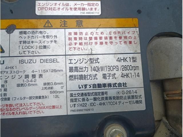 Isuzu FORWARD 2017-03 7606878-11