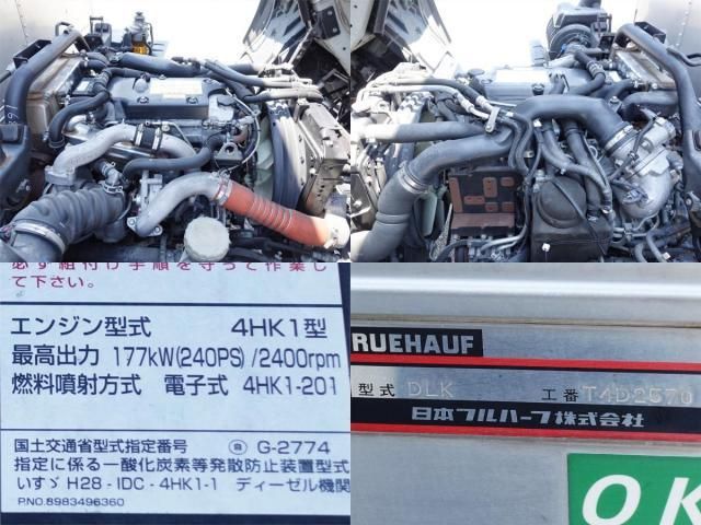 Isuzu FORWARD 2018-01 7606882-18