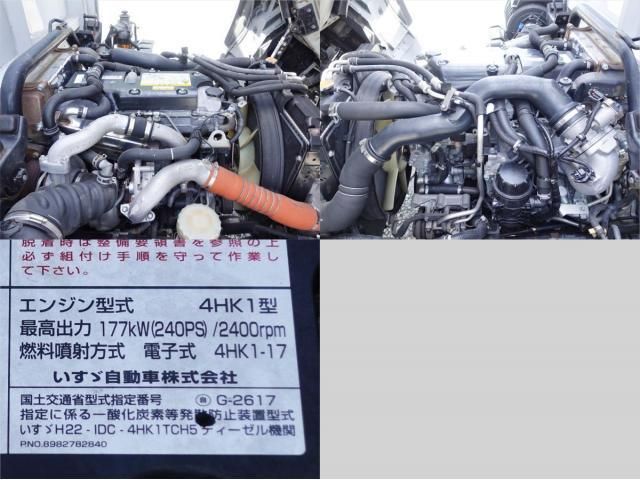 Isuzu FORWARD 2015-04 7606881-16