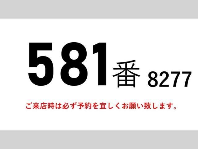 Isuzu FORWARD 2015-04 7606881-1
