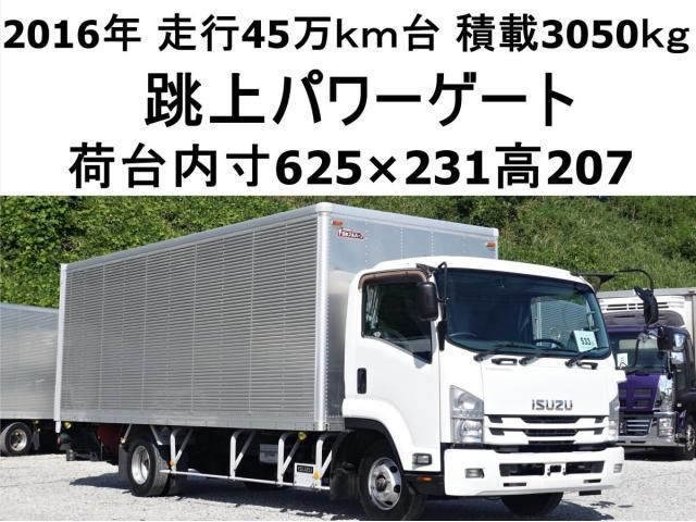 Isuzu FORWARD 2016-07 7606887-0
