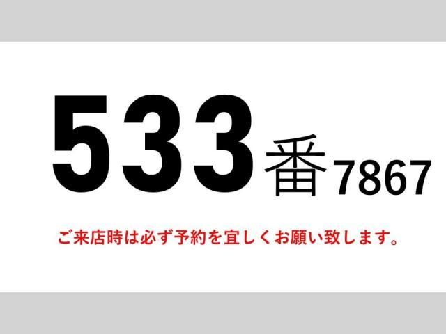 Isuzu FORWARD 2016-07 7606887-1