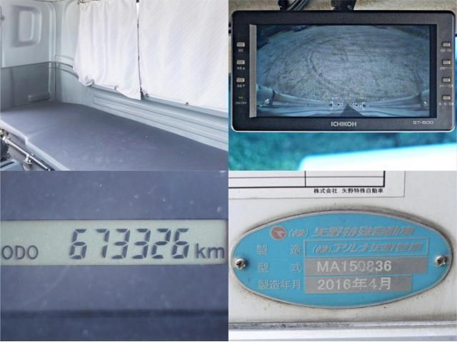 Isuzu FORWARD 2016-06 7606884-26