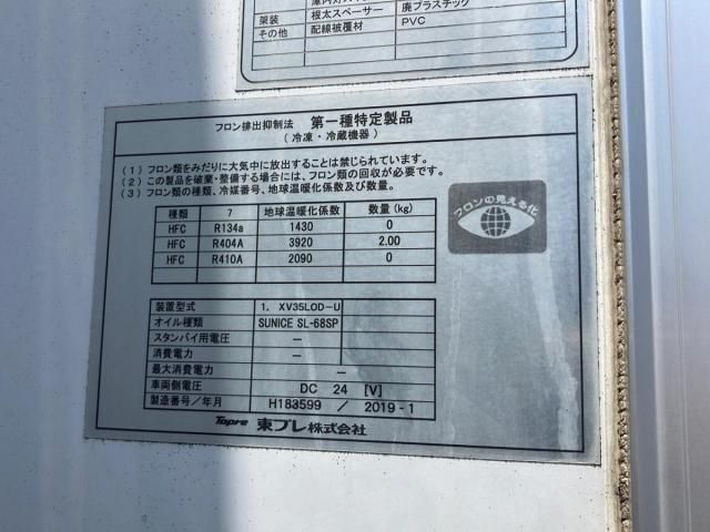 Isuzu FORWARD 2019-02 7606888-8