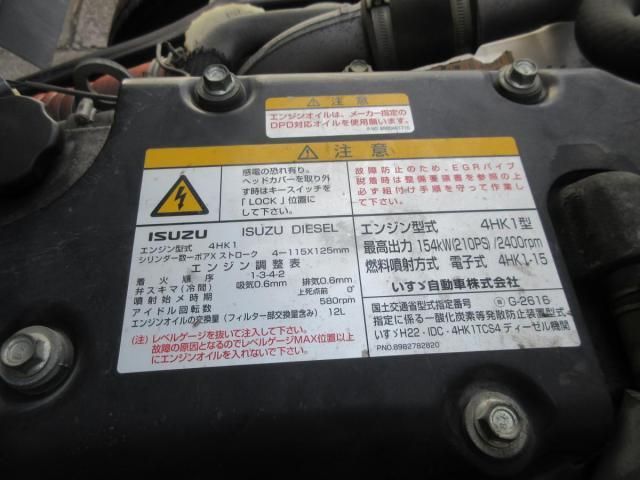 Isuzu FORWARD 2017-06 7606877-26