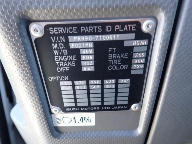Isuzu FORWARD 2016-09 7606879-27
