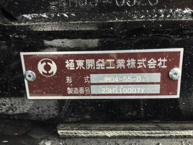 Isuzu FORWARD 2024-07 7710248-6