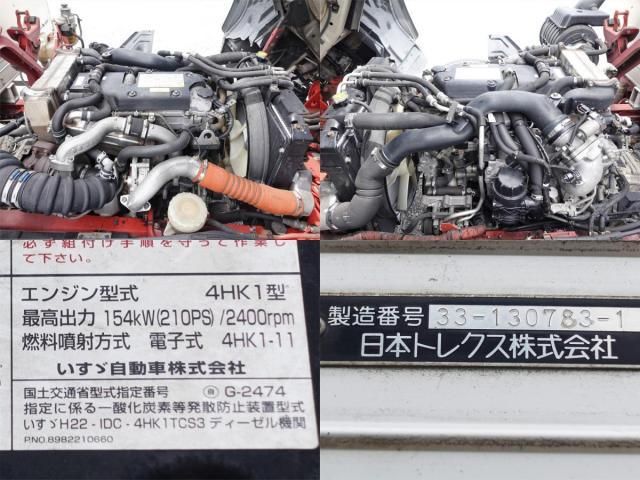 Isuzu FORWARD 2013-10 7710317-11