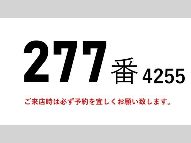 Isuzu FORWARD 2013-10 7710317-1