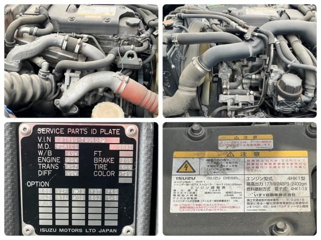 Isuzu FORWARD 2016-10 7710261-25