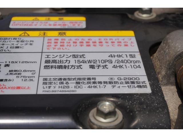 Isuzu FORWARD 2020-04 7710256-13